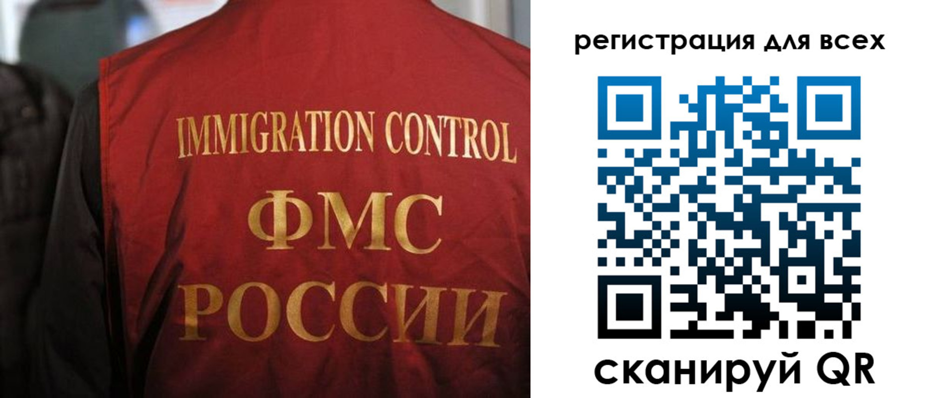 прописка штамп в Чаплыгине