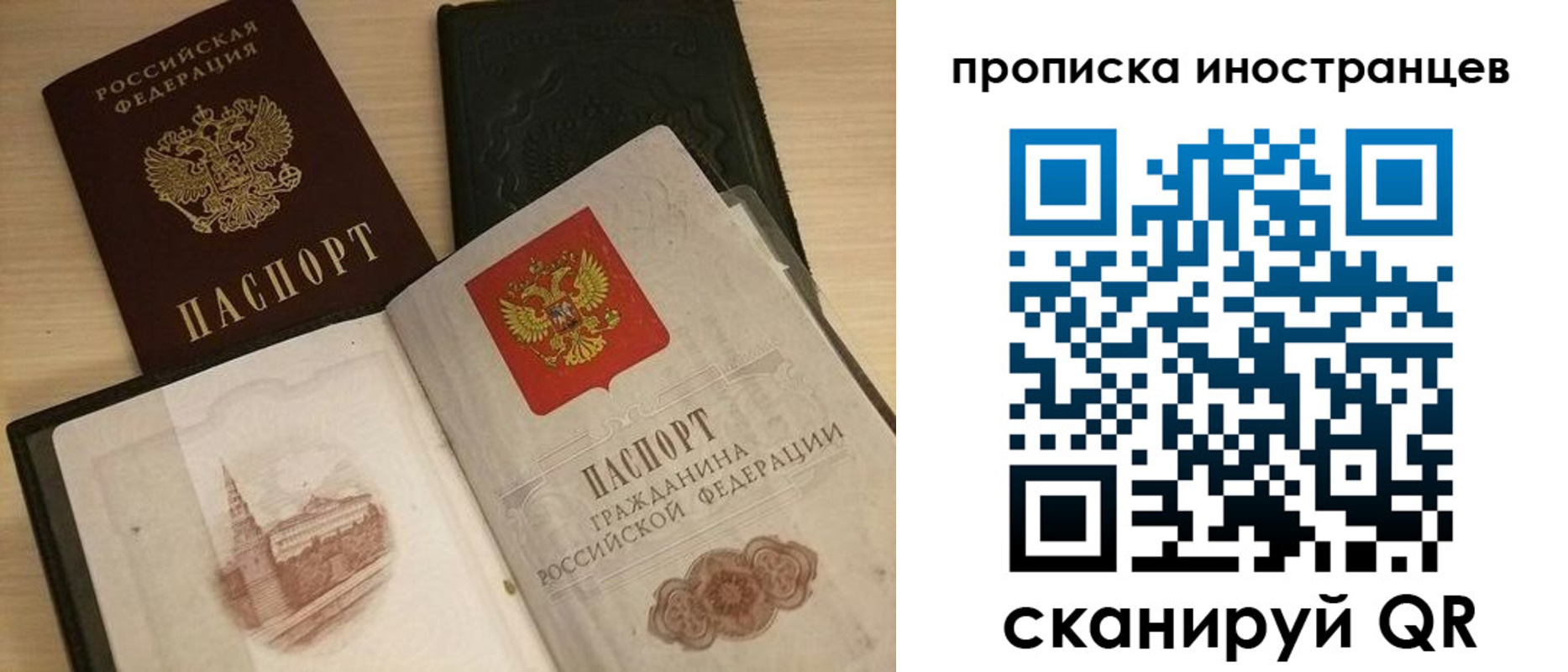 прописка в квартире в Чаплыгине