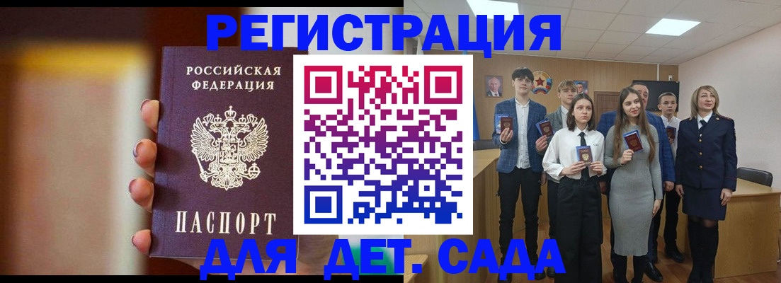 форма 3 в Чаплыгине
