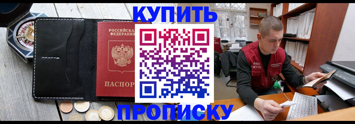 найти адрес прописки в Чаплыгине