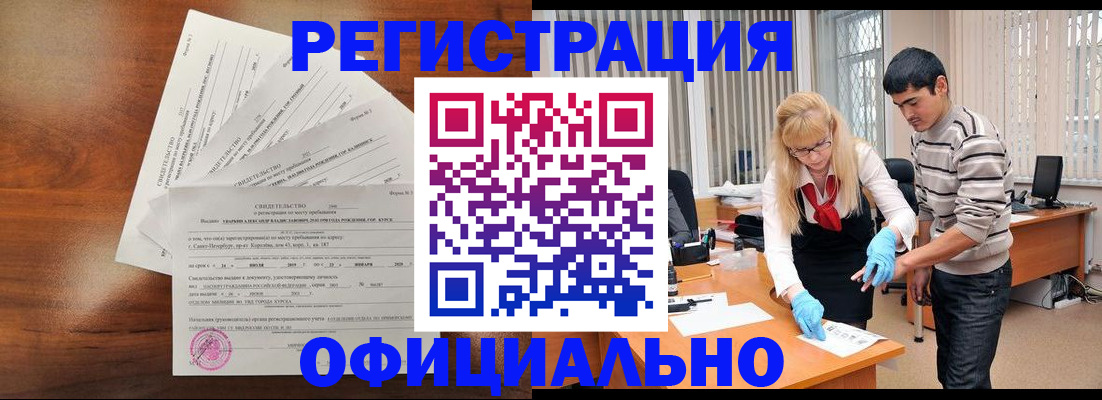 пропишу в квартире в Чаплыгине