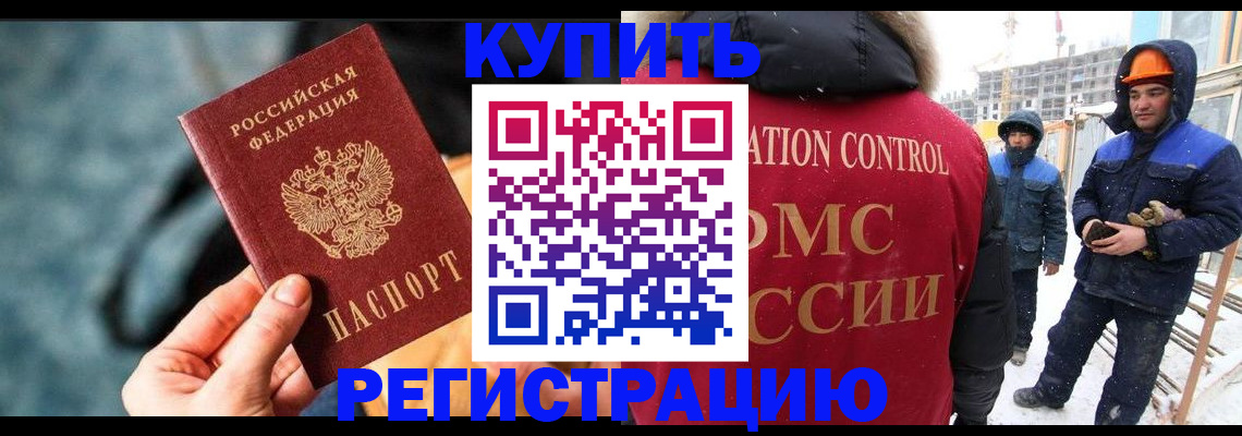 где прописаться в Чаплыгине