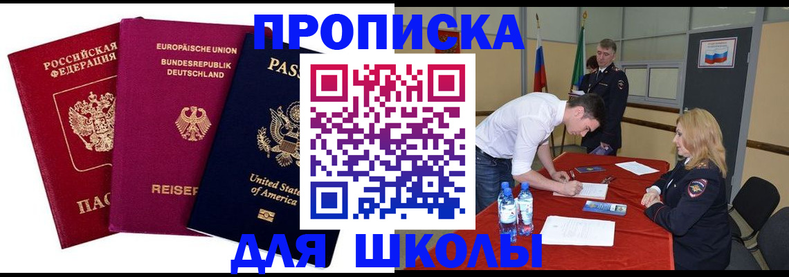 временная регистрация 2025 в Чаплыгине